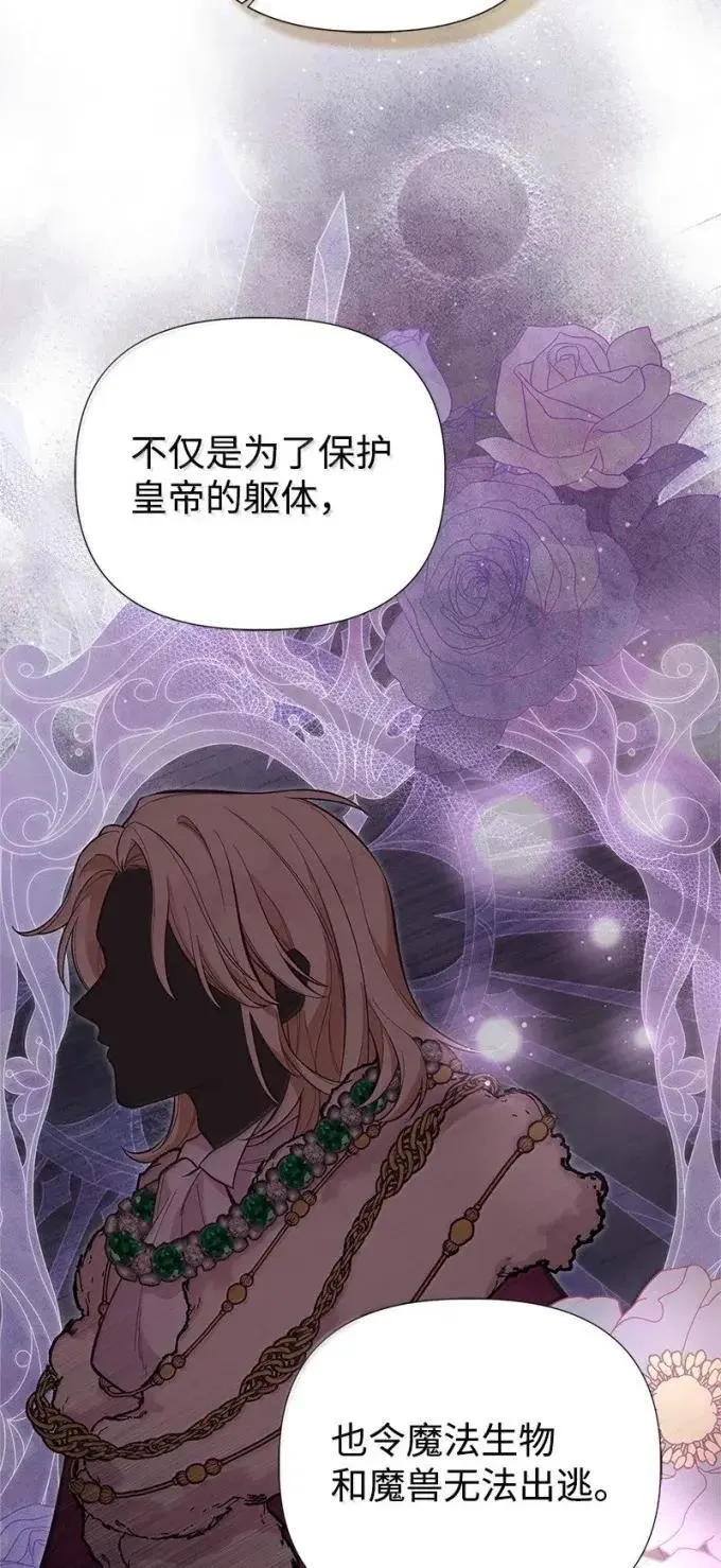 105 初代公爵 第32页
