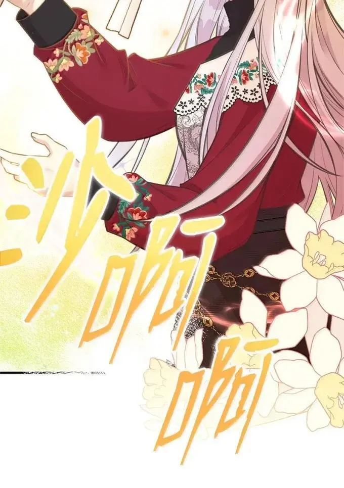 105 初代公爵 第37页