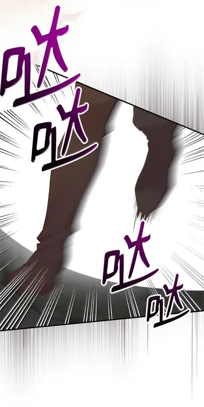 105 初代公爵 第42页