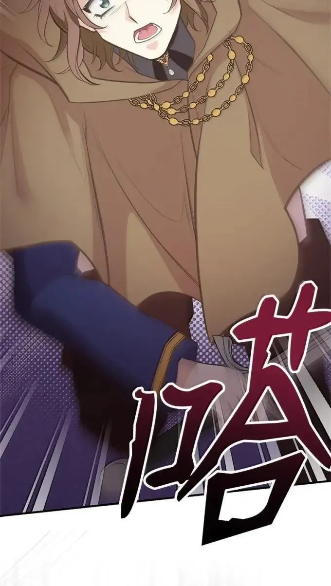 105 初代公爵 第44页