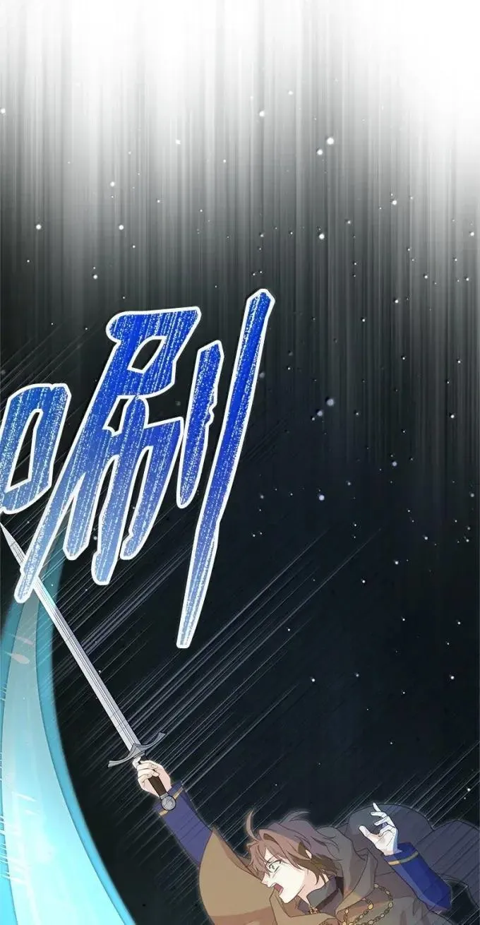 105 初代公爵 第45页
