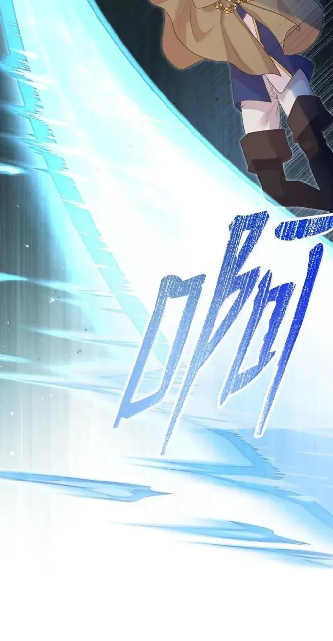 105 初代公爵 第46页