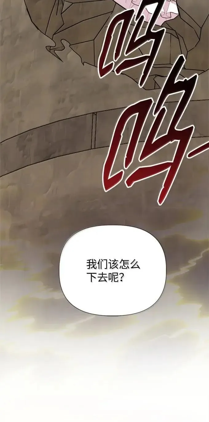 105 初代公爵 第51页