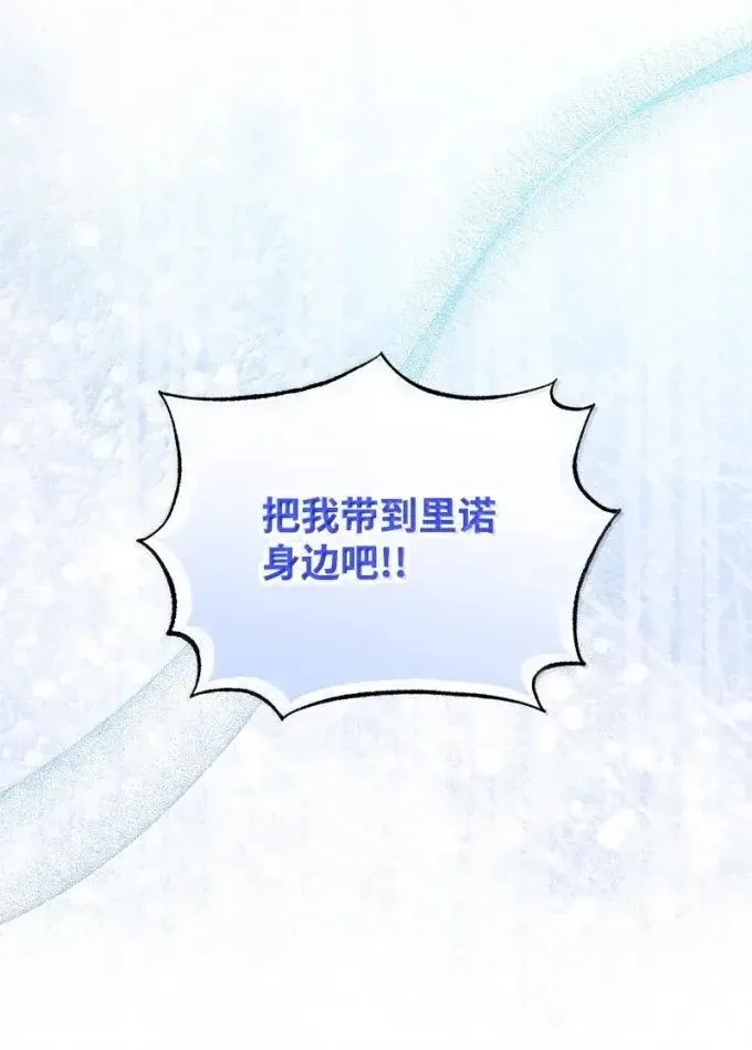 105 初代公爵 第61页
