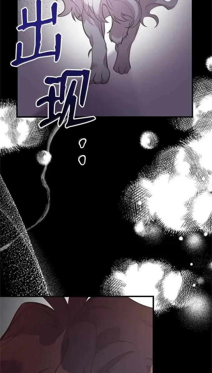 105 初代公爵 第68页
