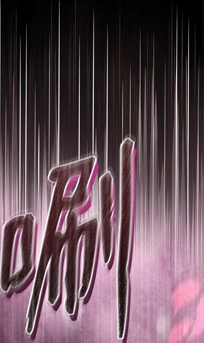 105 初代公爵 第96页