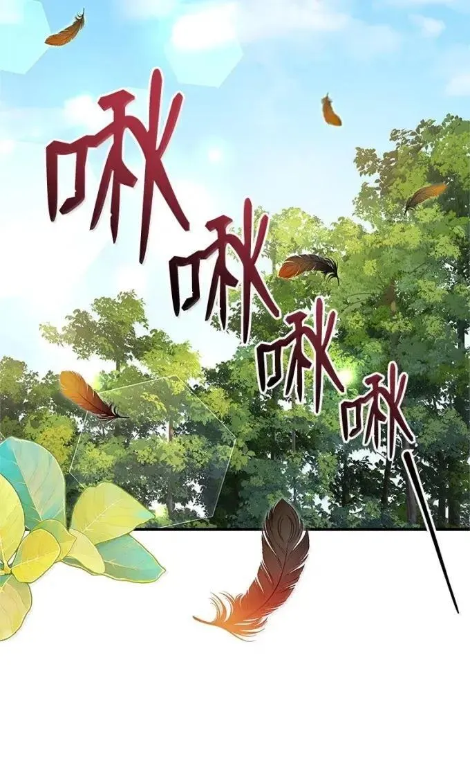 106 怨念的开始 第2页