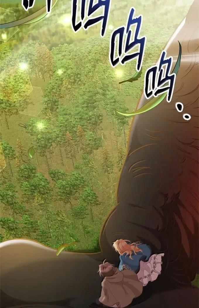 106 怨念的开始 第7页