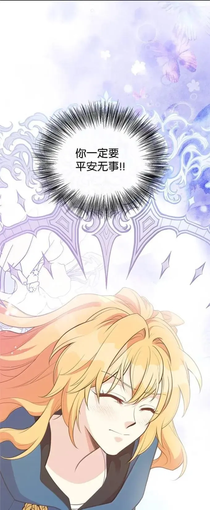 106 怨念的开始 第66页