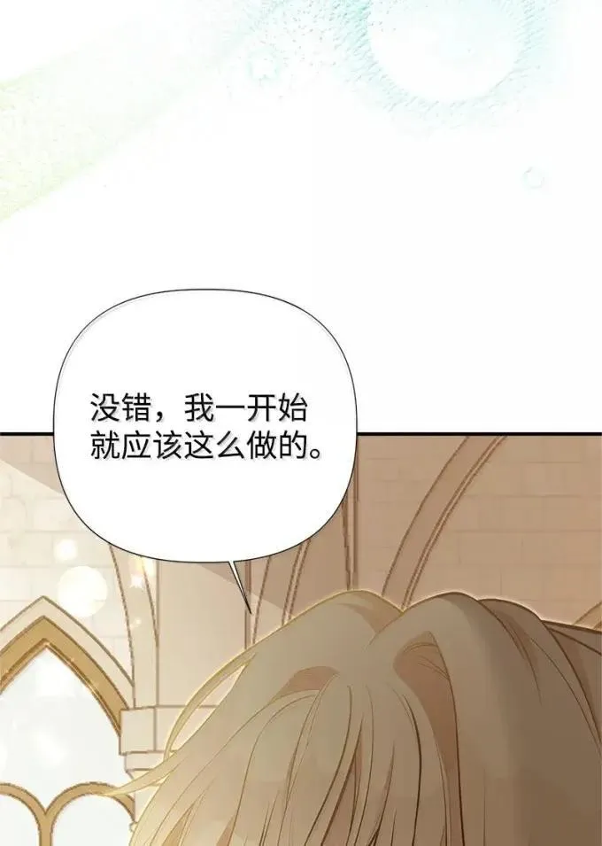 106 怨念的开始 第86页