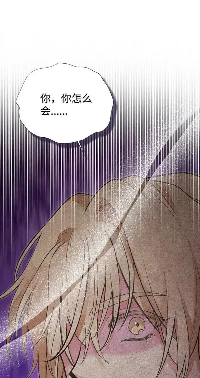 106 怨念的开始 第92页