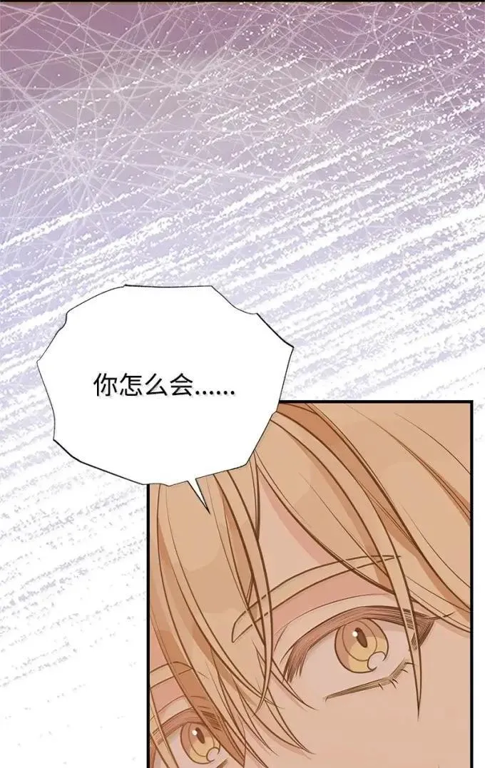 107 迟来的道歉 第4页