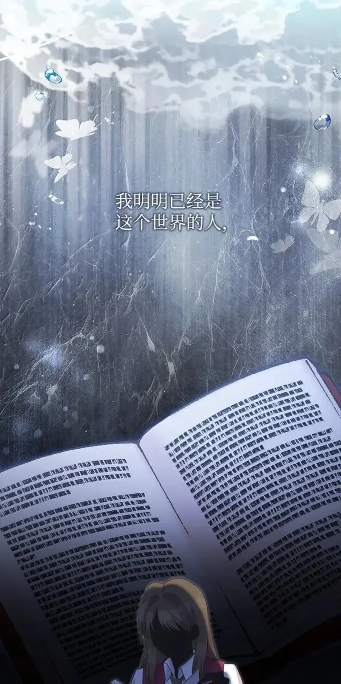 107 迟来的道歉 第45页