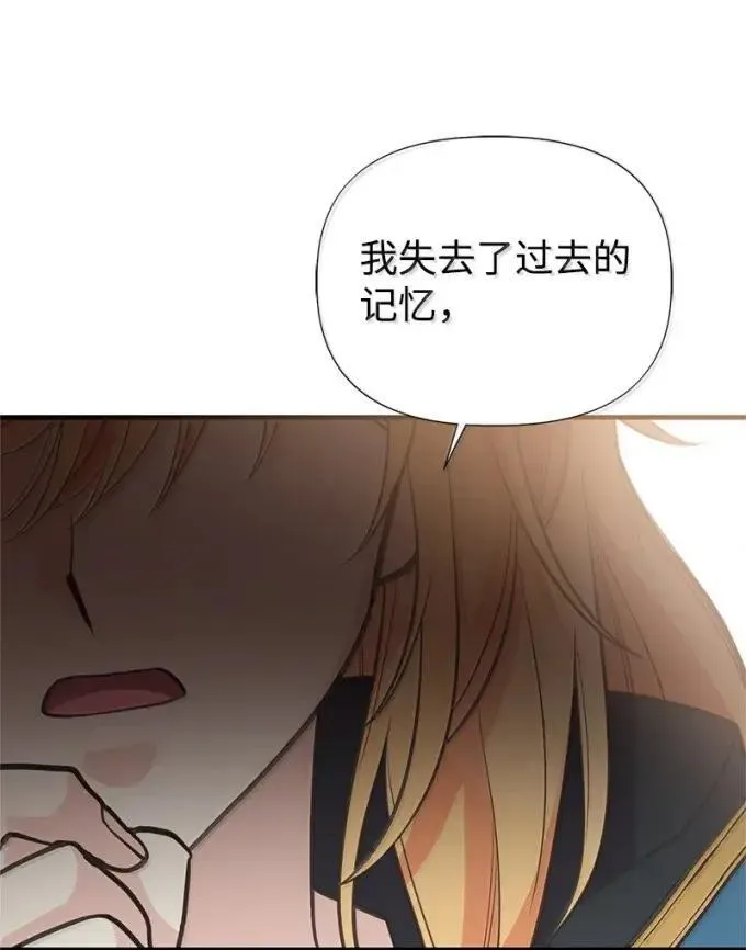 107 迟来的道歉 第55页