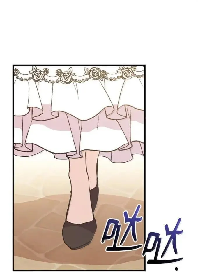 107 迟来的道歉 第74页