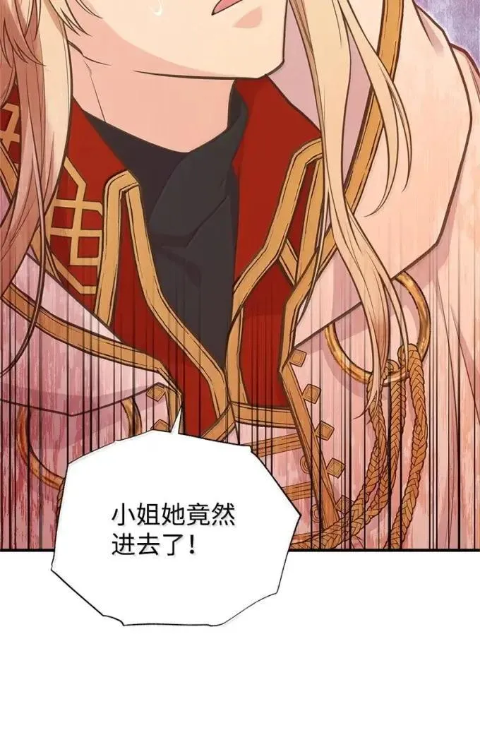 109 黑暗中的里诺 第5页