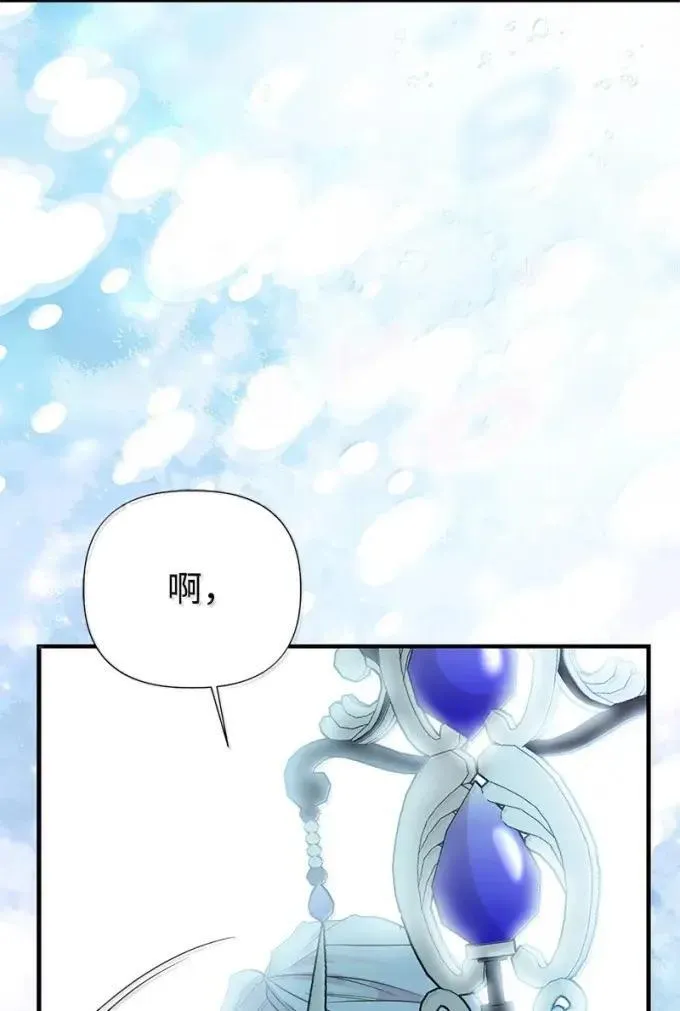 109 黑暗中的里诺 第10页
