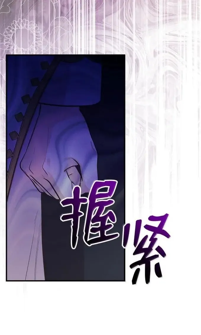 109 黑暗中的里诺 第17页