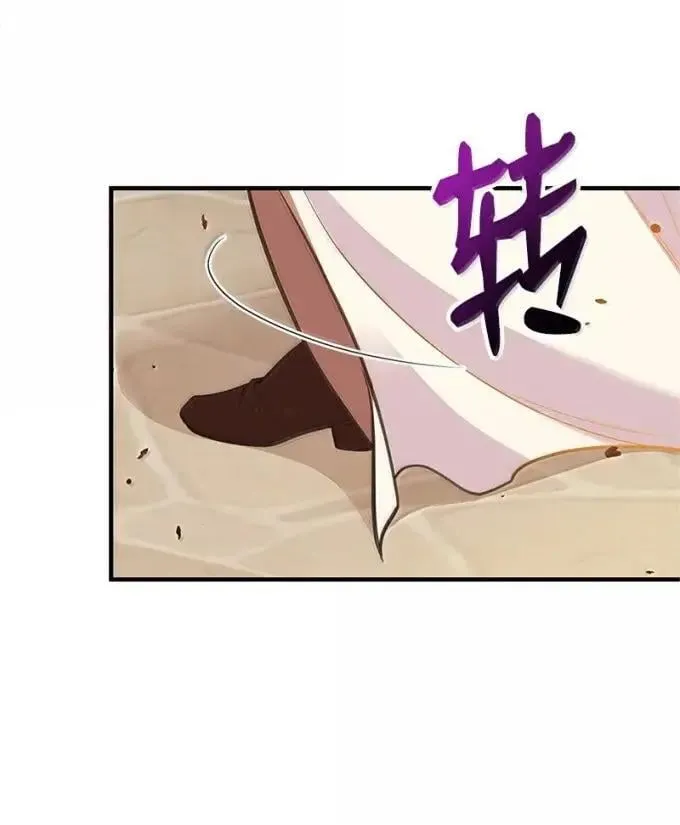 109 黑暗中的里诺 第27页