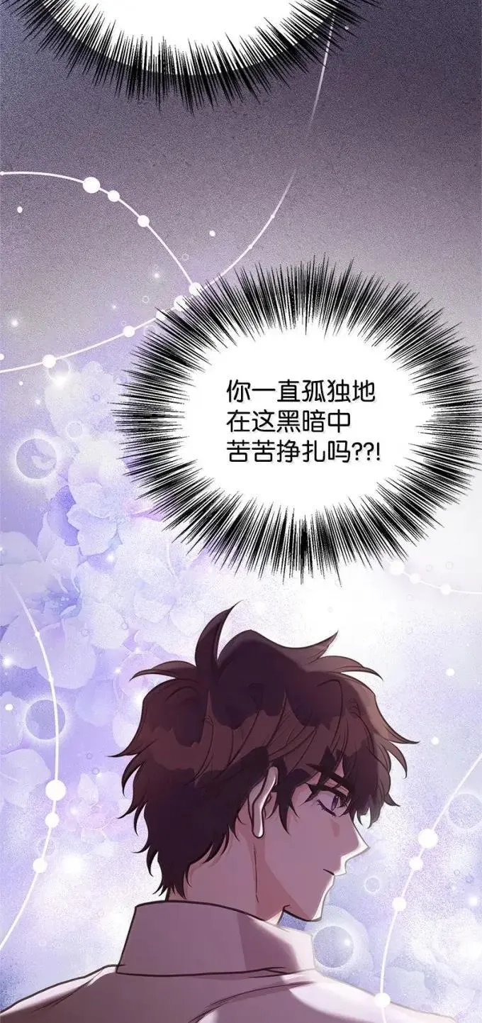 109 黑暗中的里诺 第35页