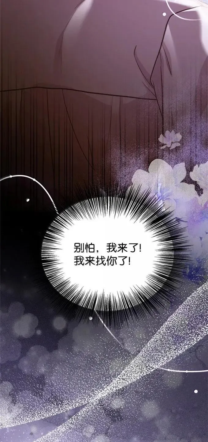 109 黑暗中的里诺 第36页