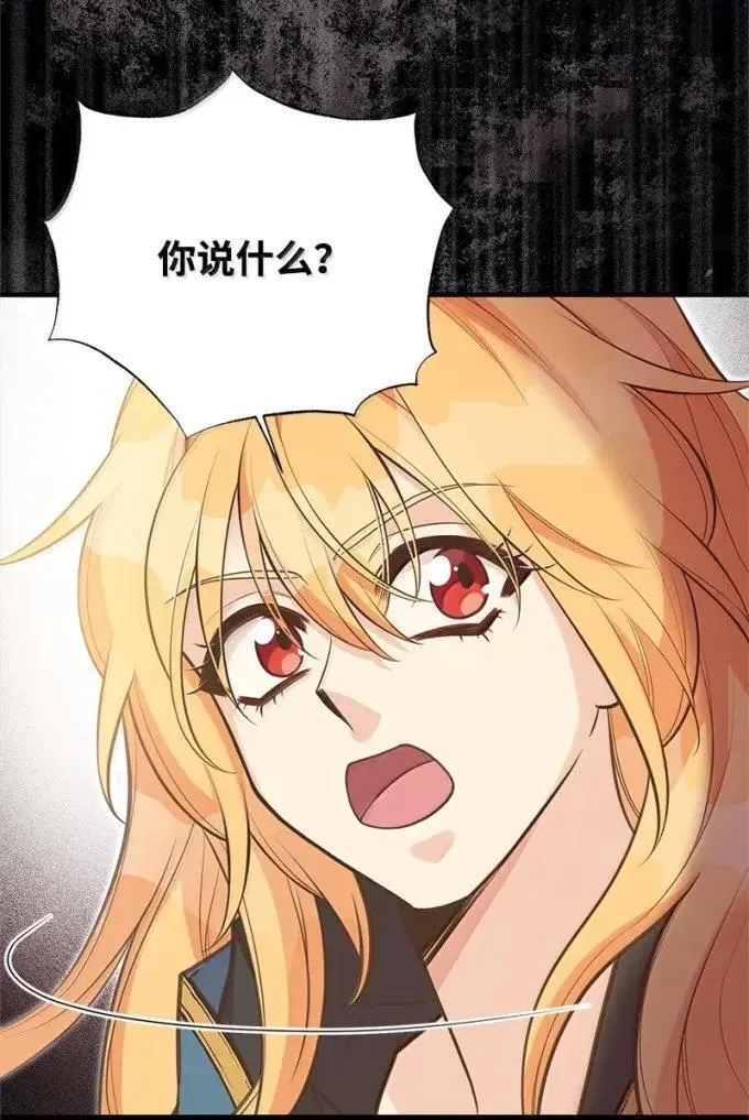 109 黑暗中的里诺 第42页