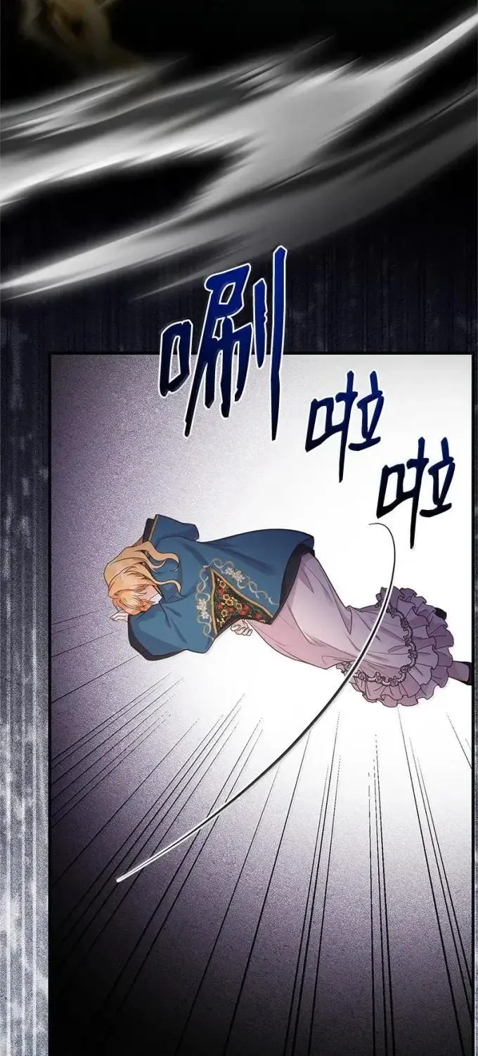 109 黑暗中的里诺 第53页
