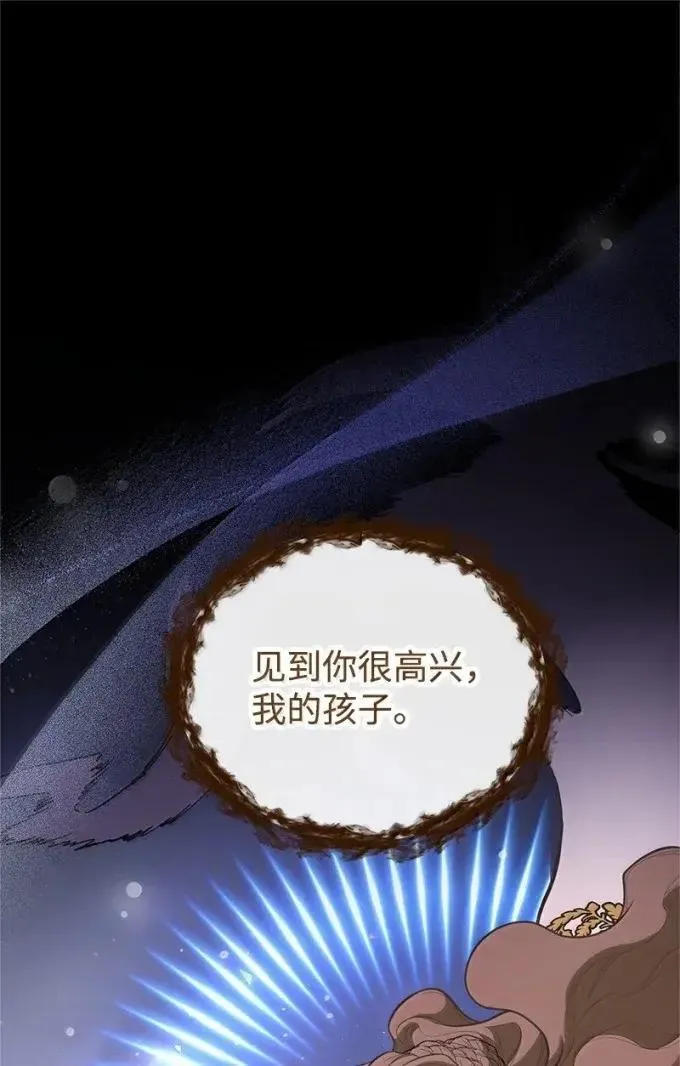 109 黑暗中的里诺 第89页