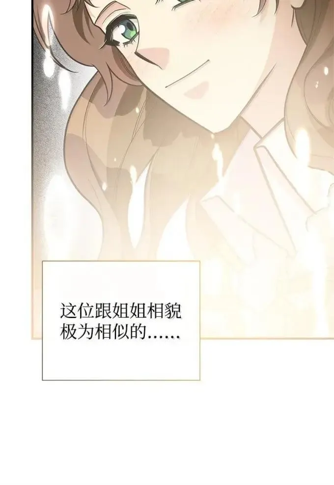 110 初代伊贝格 第7页