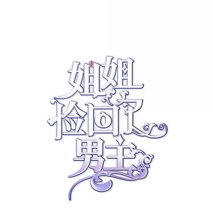 110 初代伊贝格 第10页