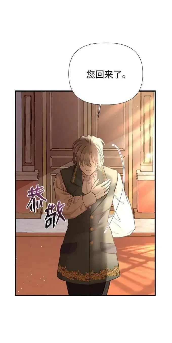 110 初代伊贝格 第15页
