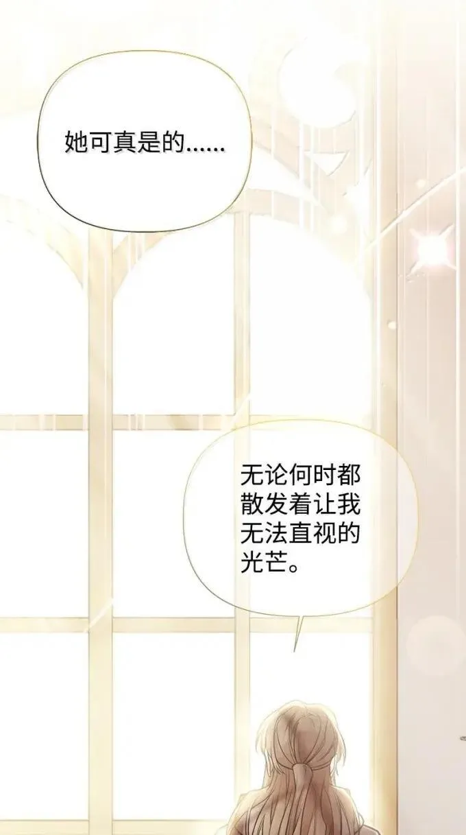 110 初代伊贝格 第20页