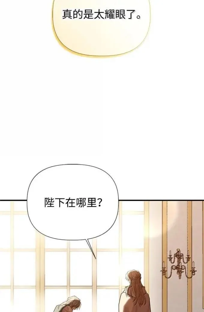 110 初代伊贝格 第23页