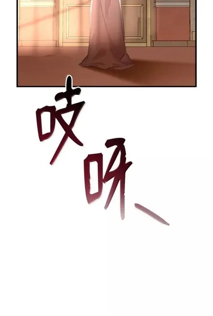 110 初代伊贝格 第28页