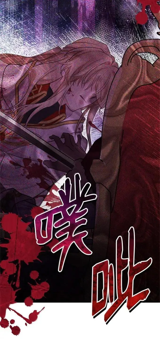 110 初代伊贝格 第33页