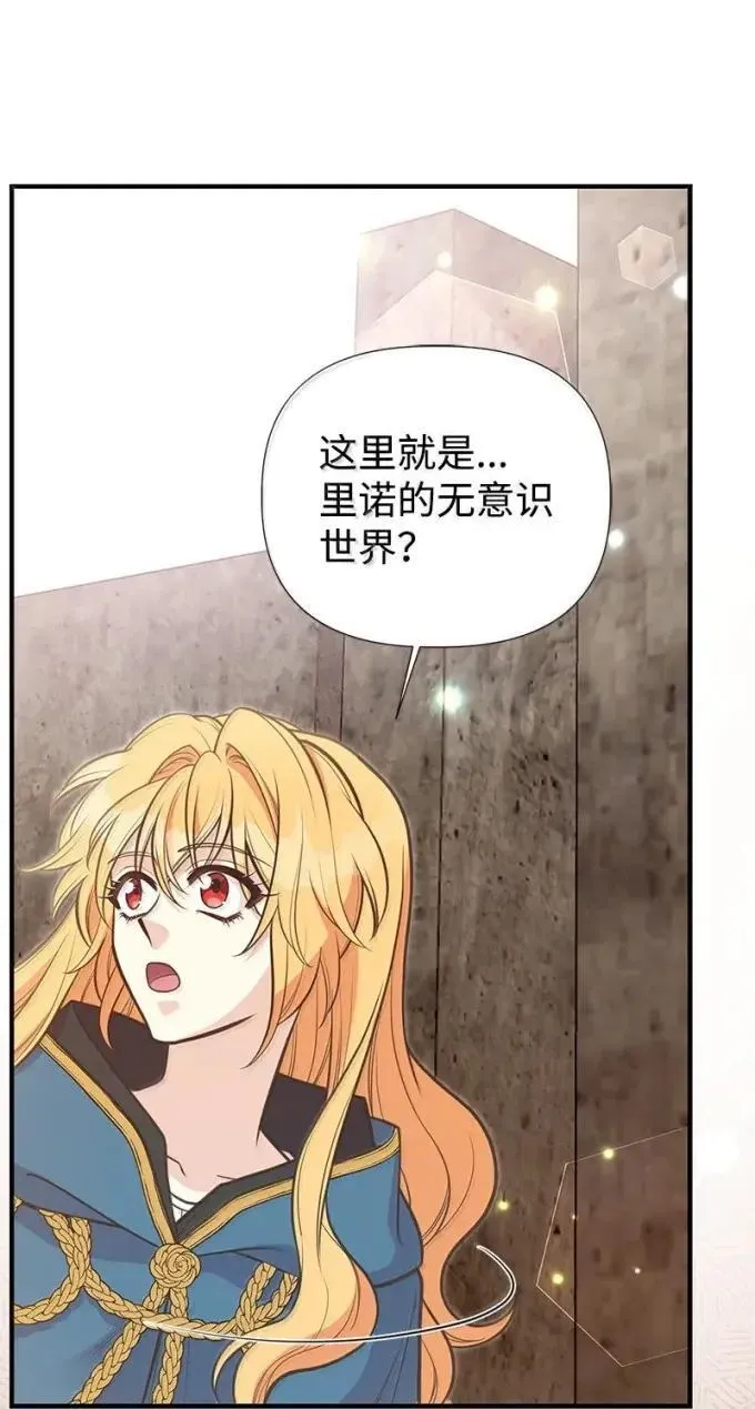 110 初代伊贝格 第38页