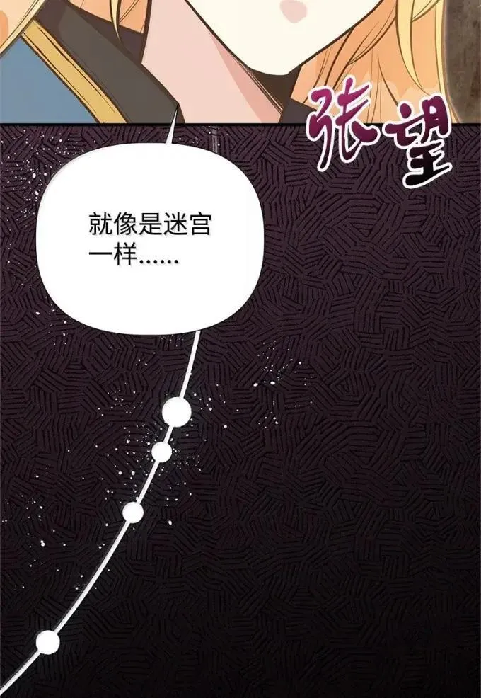 110 初代伊贝格 第40页
