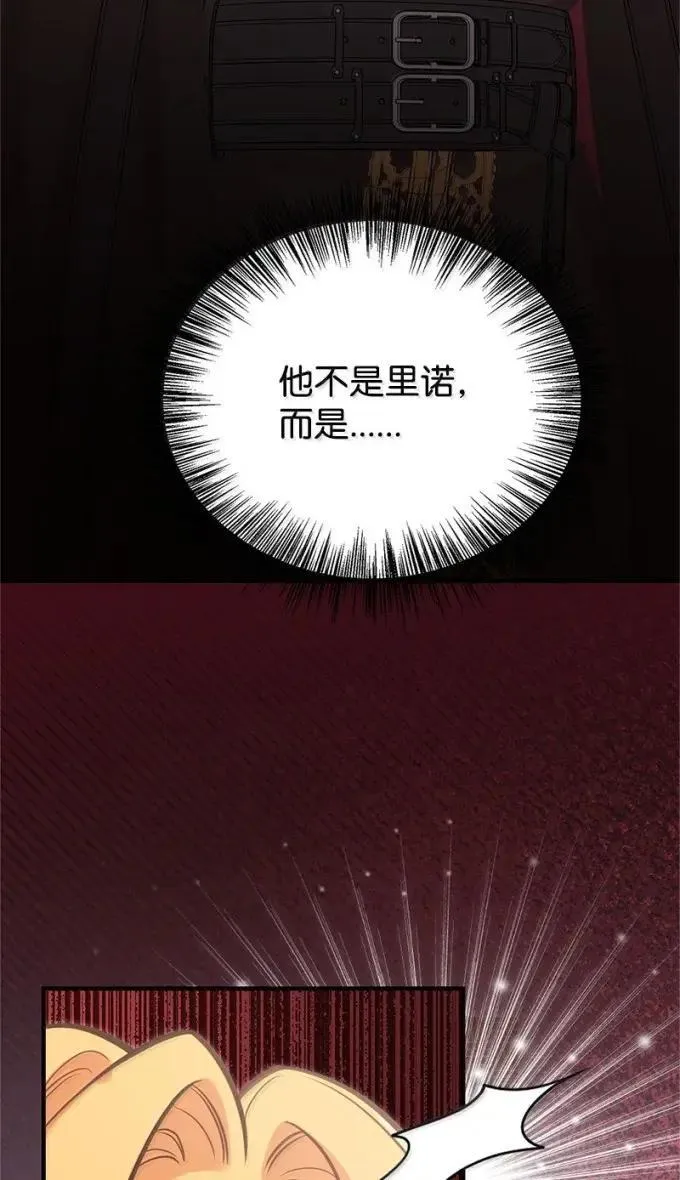 110 初代伊贝格 第45页