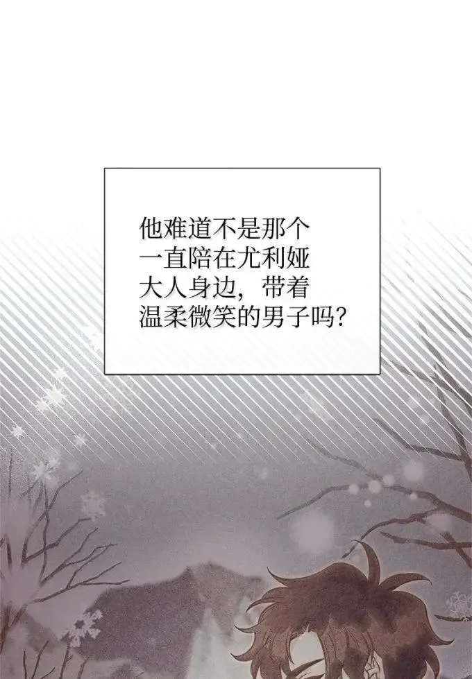 110 初代伊贝格 第50页