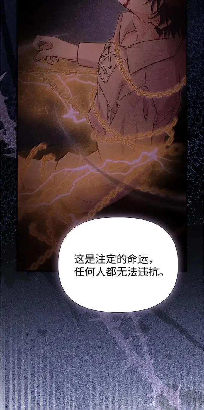 110 初代伊贝格 第57页