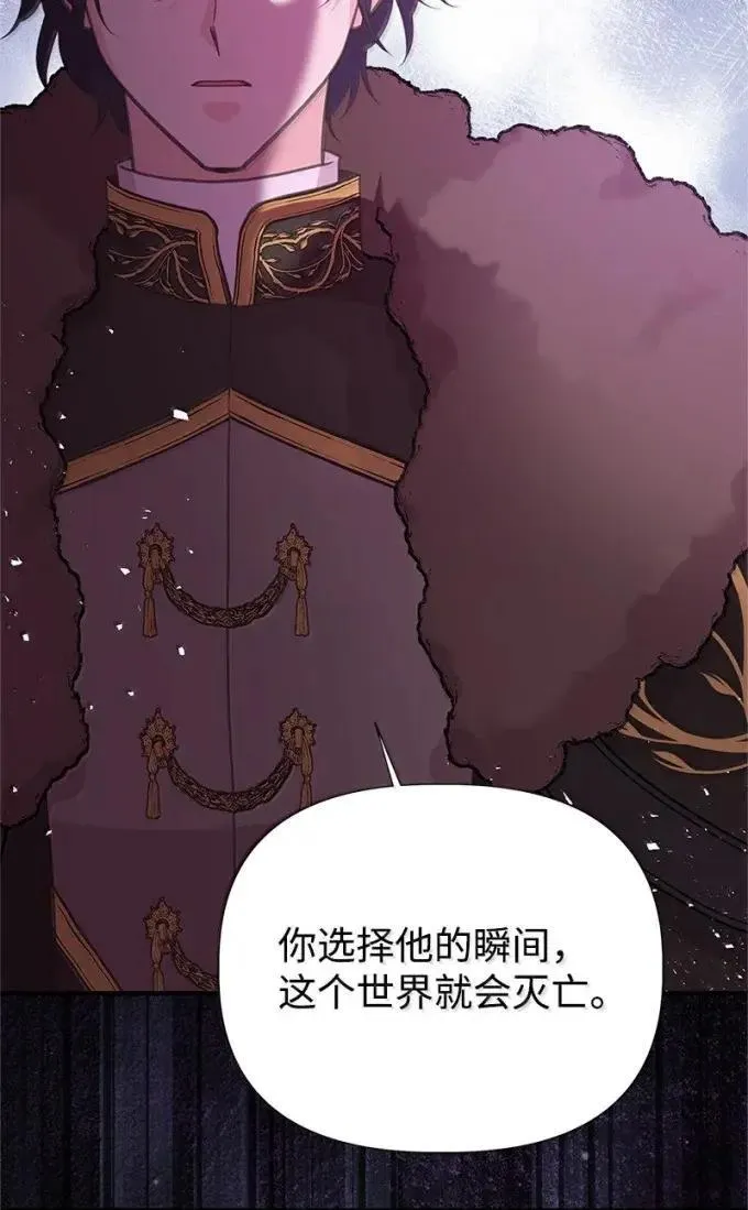 110 初代伊贝格 第77页