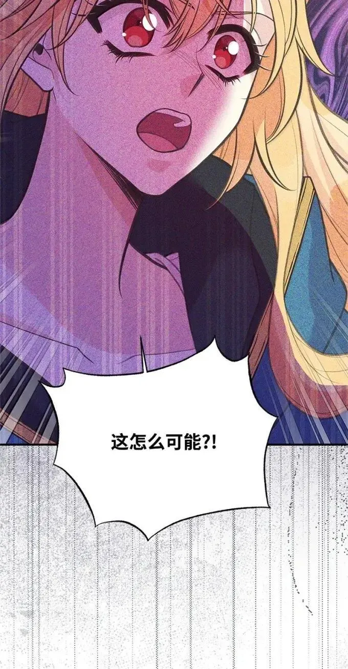 110 初代伊贝格 第79页