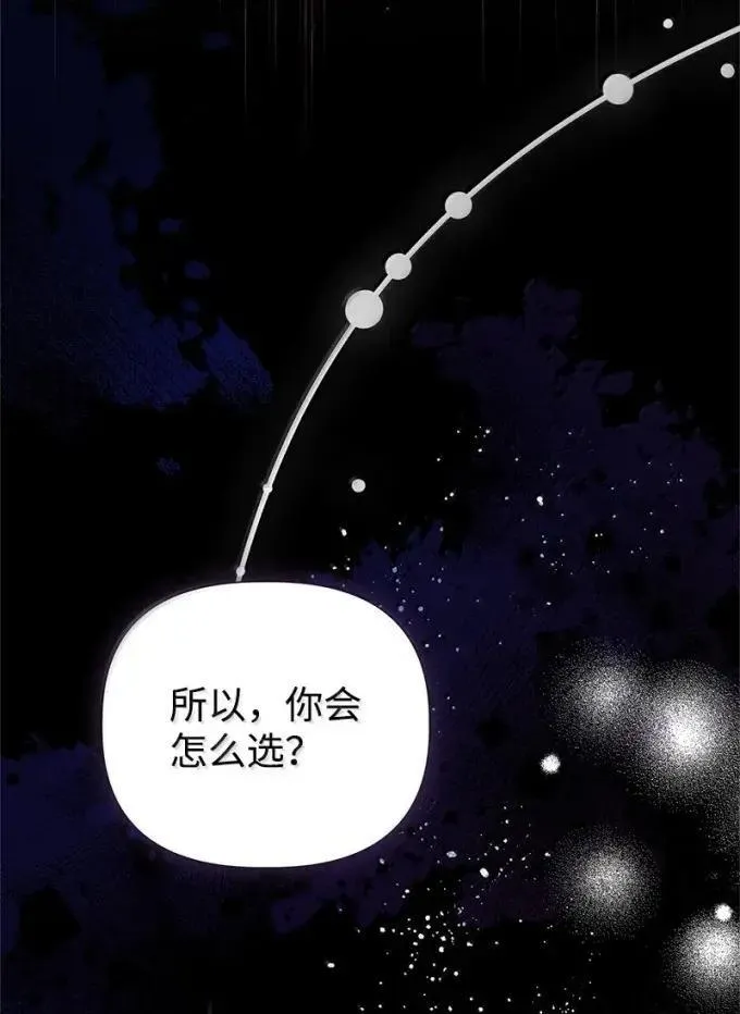 110 初代伊贝格 第84页