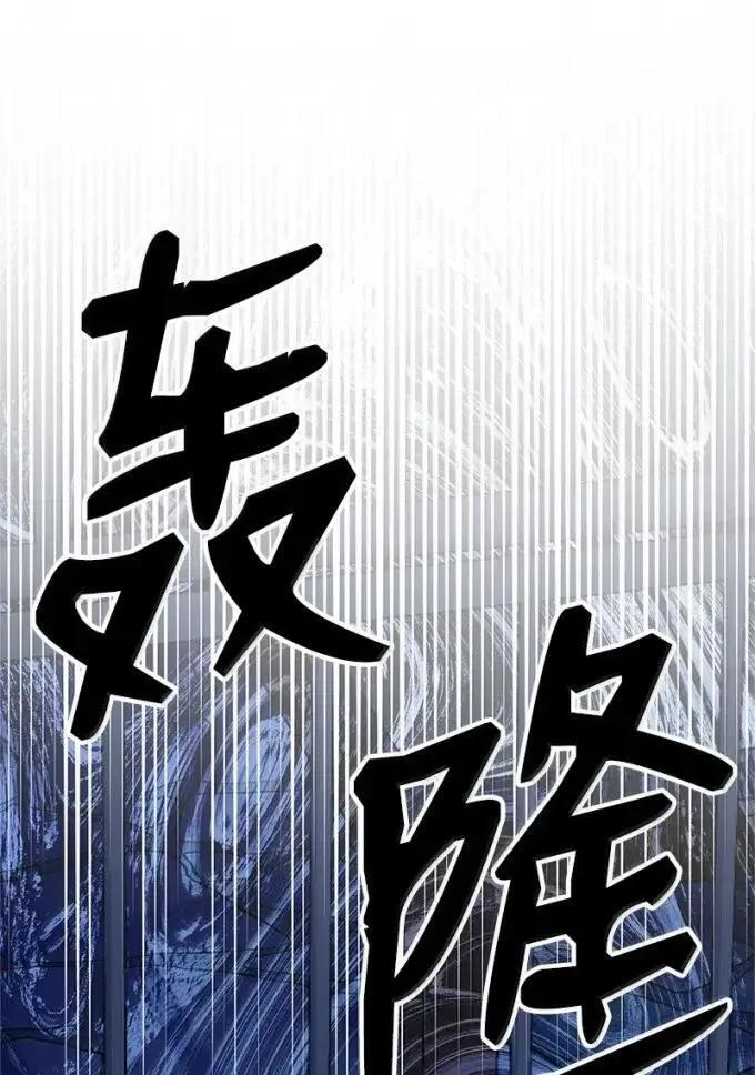 112 家庭教师回来了 第39页