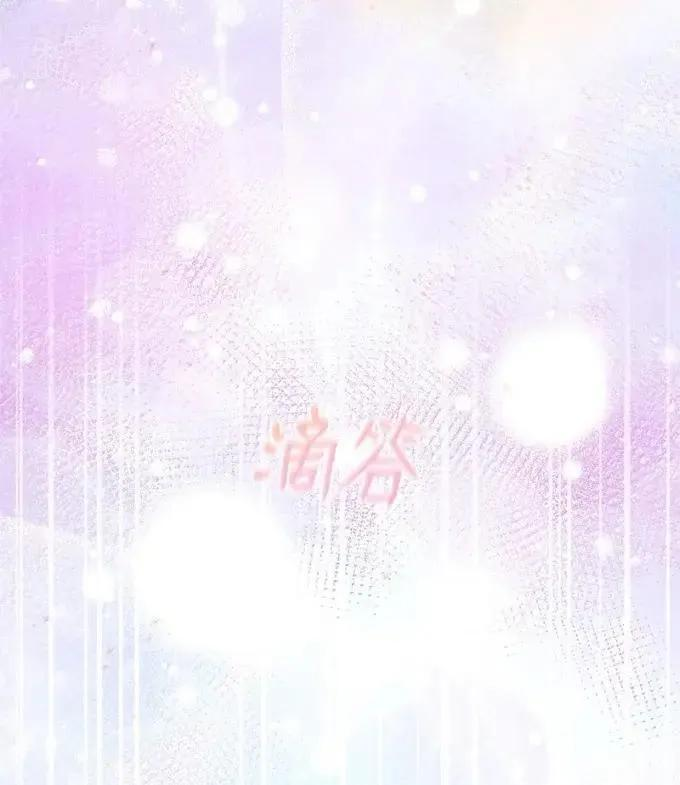 112 家庭教师回来了 第88页