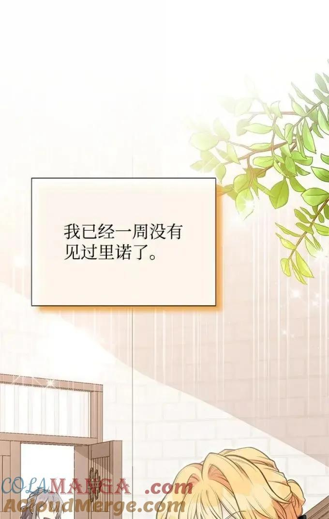 113 给我一个答复 第4页