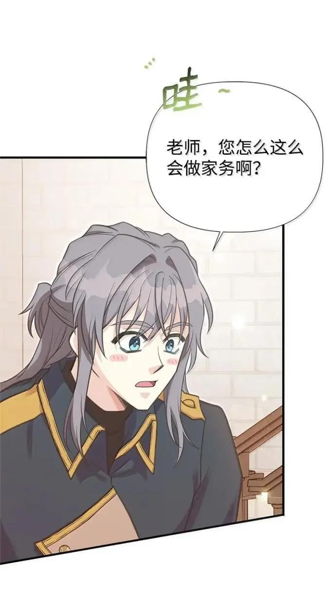 113 给我一个答复 第6页