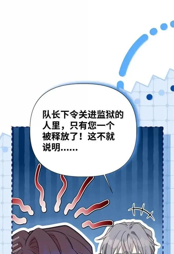 113 给我一个答复 第9页