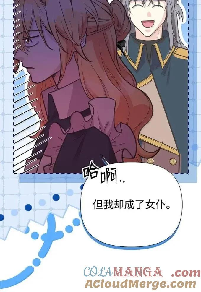 113 给我一个答复 第10页