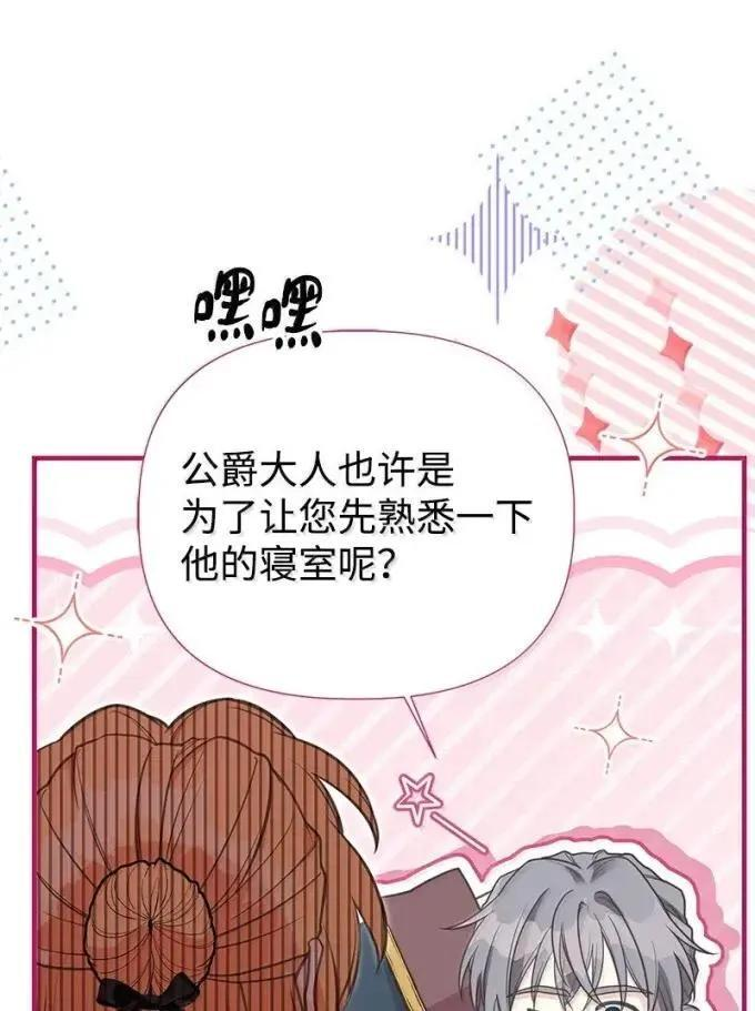 113 给我一个答复 第12页